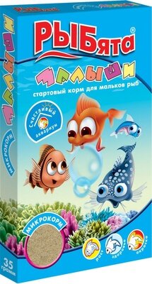 Стартовый корм для мальков и мелких рыб Зоомир Рыбята "Малыши" 35 г.