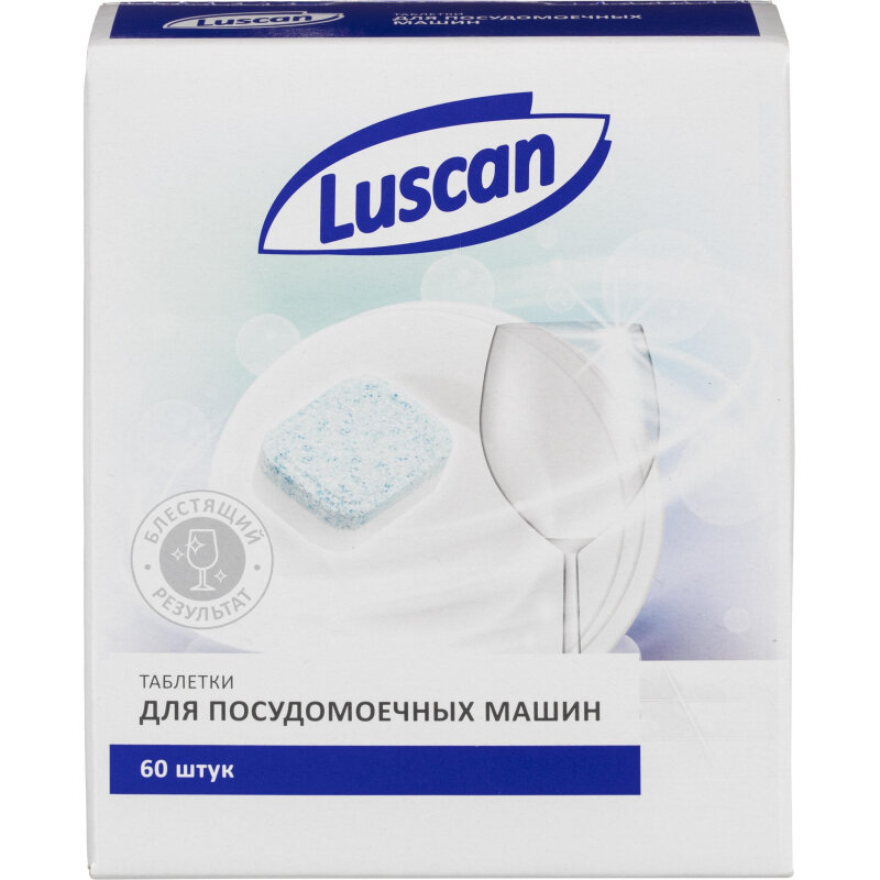 Таблетки для ПММ Luscan Optima 60шт/уп - фотография № 1