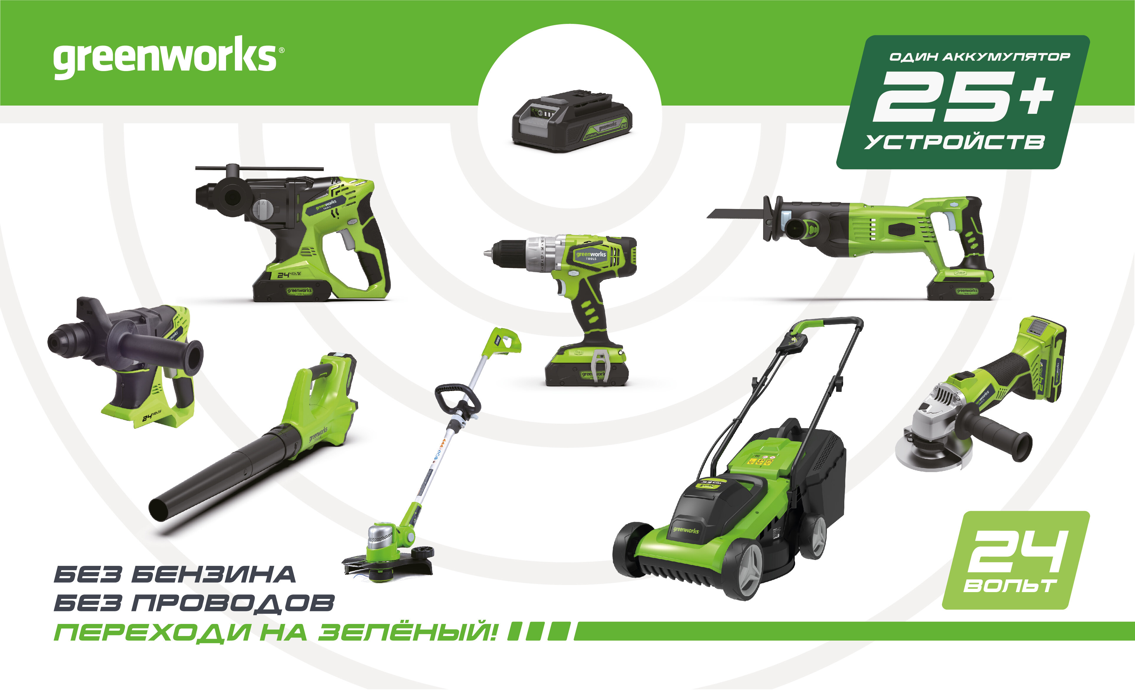 Газонокосилка аккумуляторная Greenworks 24 В АКБ (2шт) и ЗУ в комплекте - фотография № 3