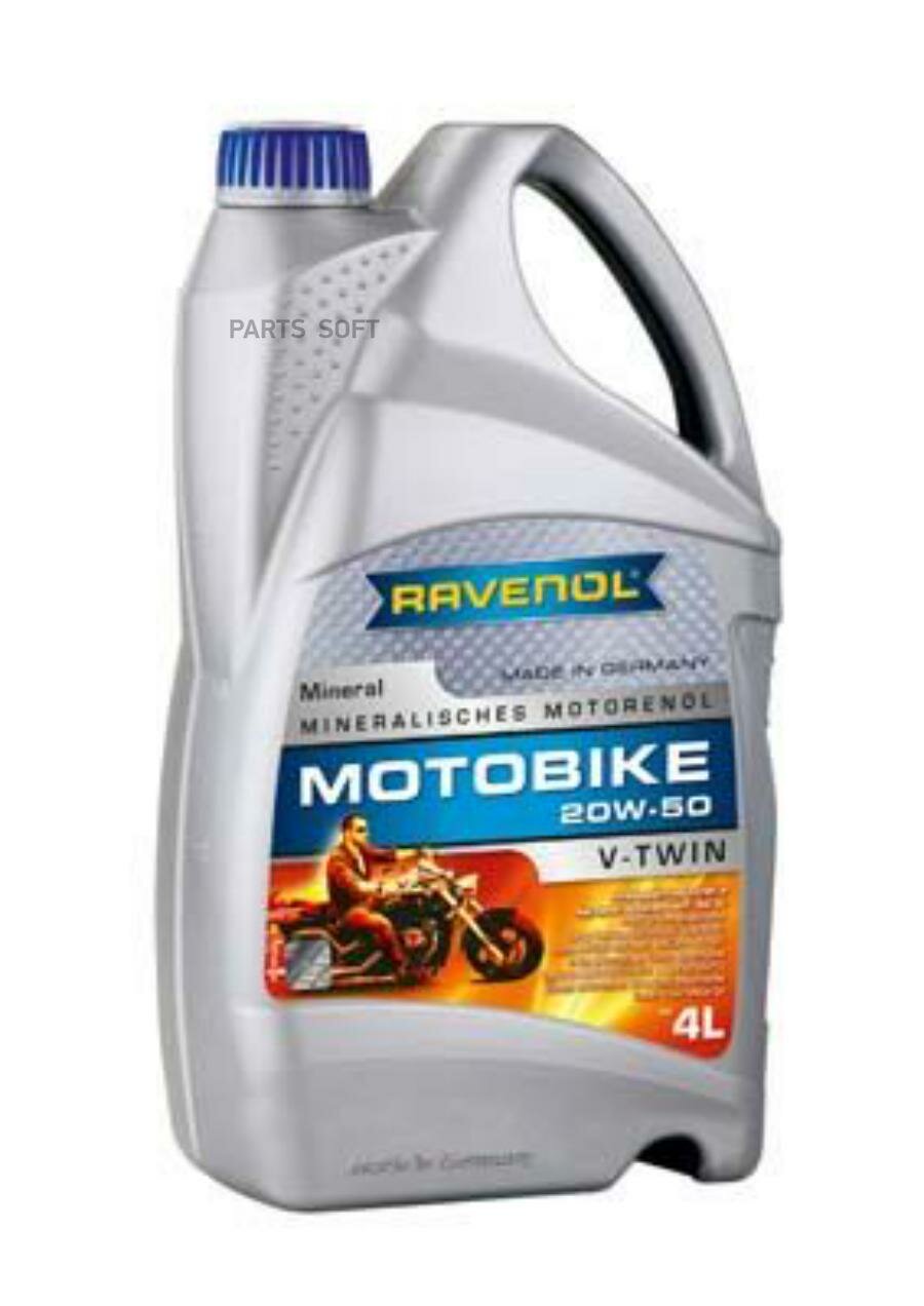 Моторное масло RAVENOL Motobike V-Twin SAE 20W-50 Mineral (4л) new RAVENOL / арт. 117310500401999 - (1 шт)