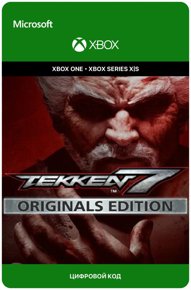 Игра TEKKEN 7 - Originals Edition для Xbox One/Series X|S (Турция) русский перевод электронный ключ