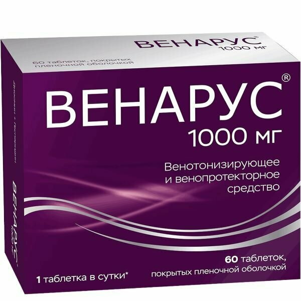 Венарус таблетки п/о плен. 100мг+900мг 60шт