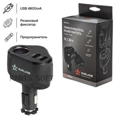 Развет.гнезда прик. AIRLINE черный, 1 гнездо 2 USB, 2.4A+2.4A