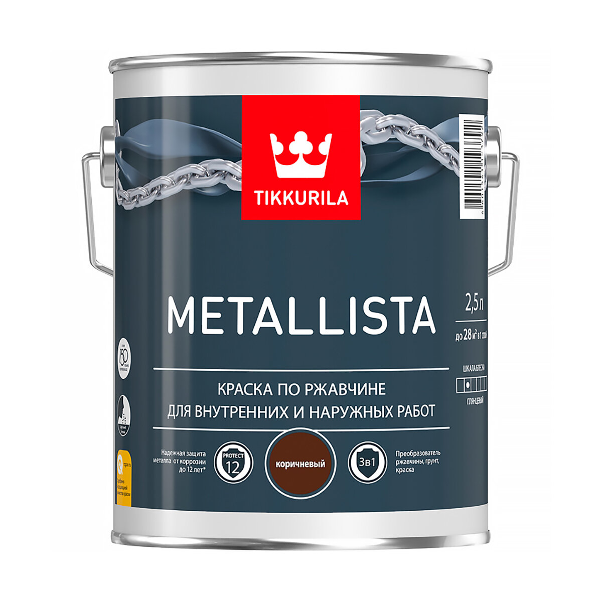 Тиккурила Краска для металла по ржавчине 3в1 Metallista TIKKURILA 2,5 л коричневая