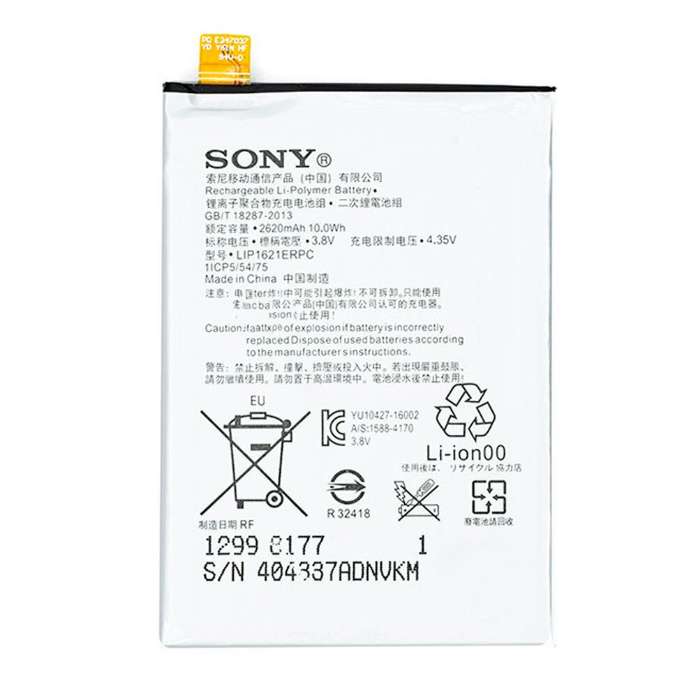 Аккумулятор для Sony Xperia L1