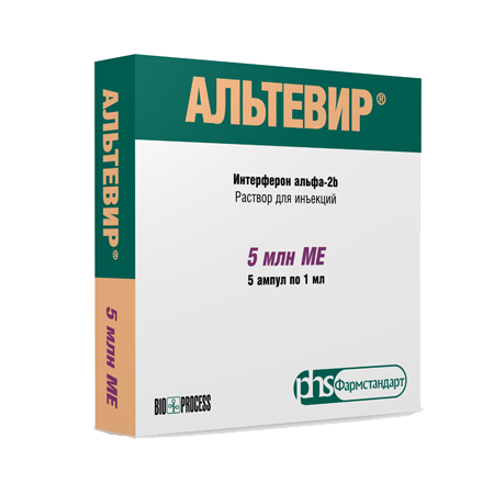 Альтевир, раствор для инъекций 5 млн.ме/мл 1 мл 5 шт