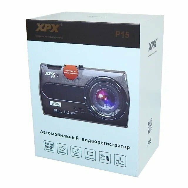 Автомобильный видеорегистратор XPX P15, 2 камеры, 1080p, 4.0