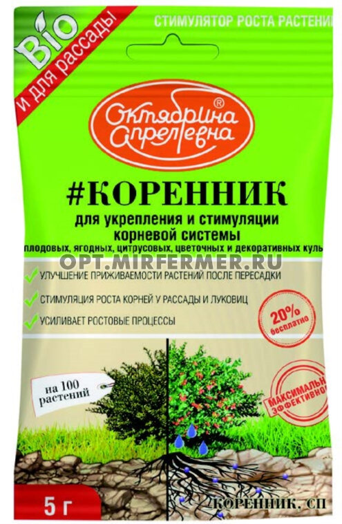 для укоренения5г Коренник 10/50 ЩХ