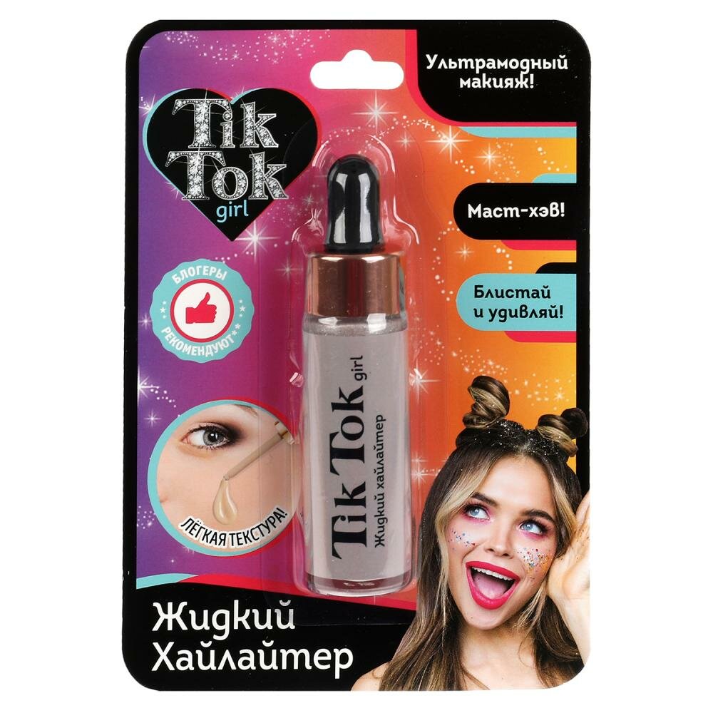 Хайлайтер жидкий, серебряный TikTok Girl HL61658TTG