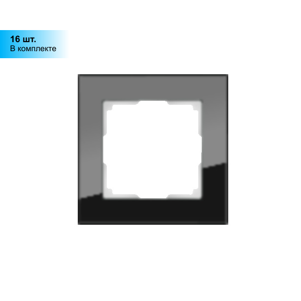 (16 шт.) Werkel Favorit Черный Рамка 1-местная стекло WL01-Frame-01 a031797
