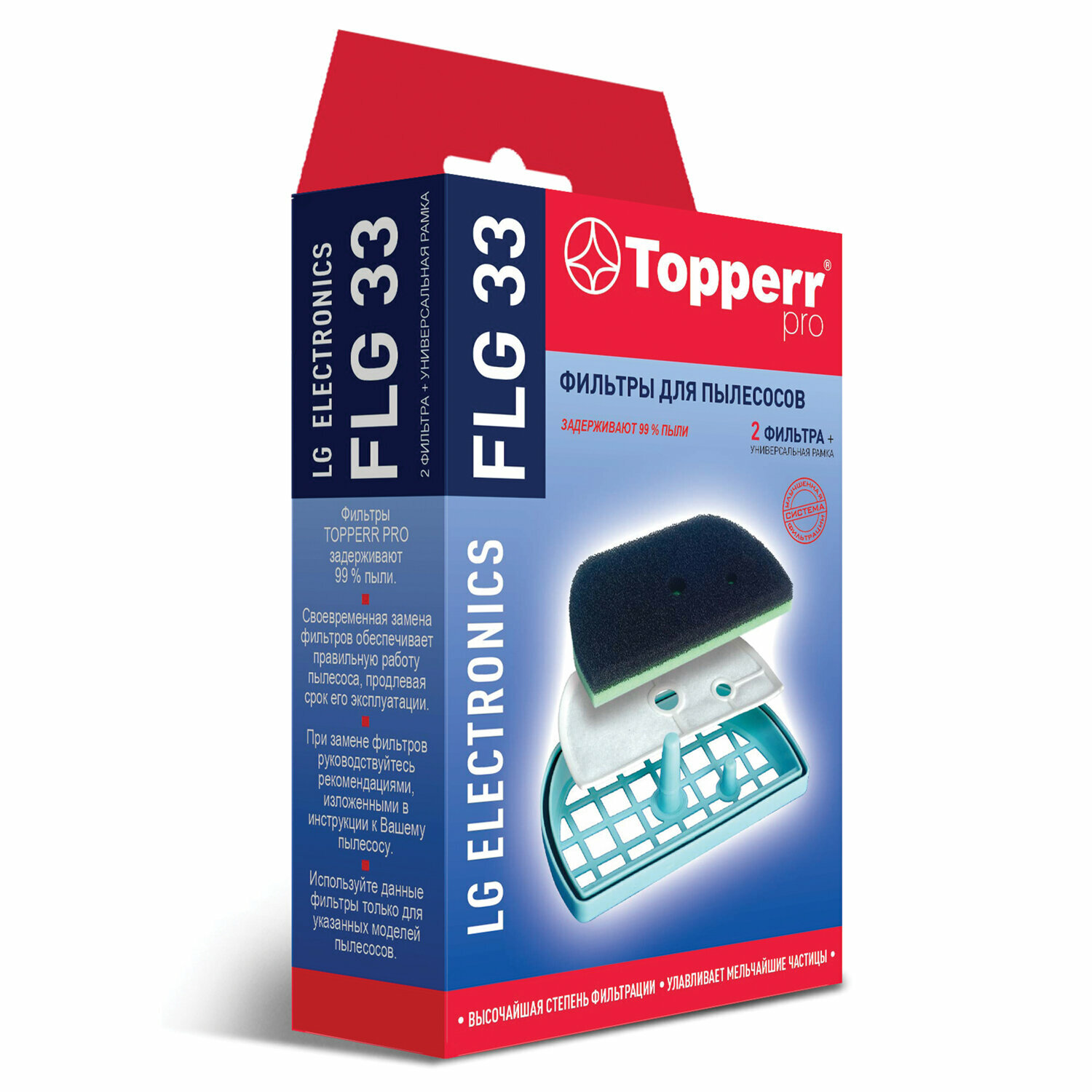 Комплект фильтров TOPPERR FLG 33, для пылесосов LG, 1152 - фотография № 1