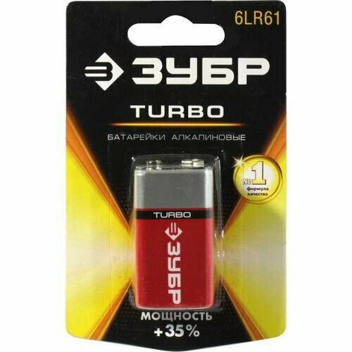 Батарейки Зубр Turbo 59219-1