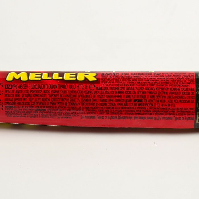 Жевательная конфета Meller со вкусом тирамису, 38 г - фотография № 2