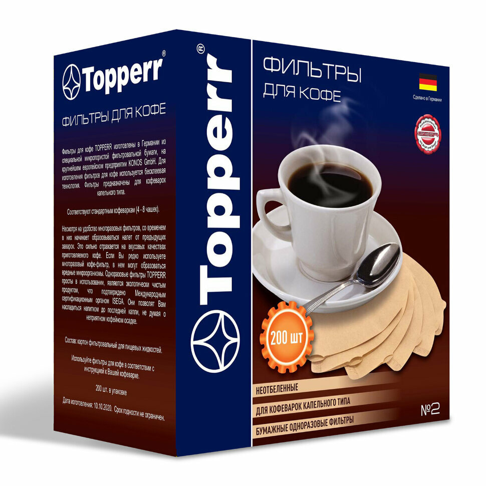 Фильтр TOPPERR №2 для кофеварок, бумажный, неотбеленный, 200 штук, 3049, 456424