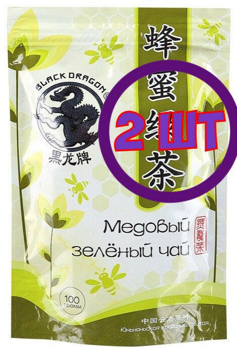 Чай зеленый листовой Черный Дракон медовый, 100 г (комплект 2 шт.) 0721752
