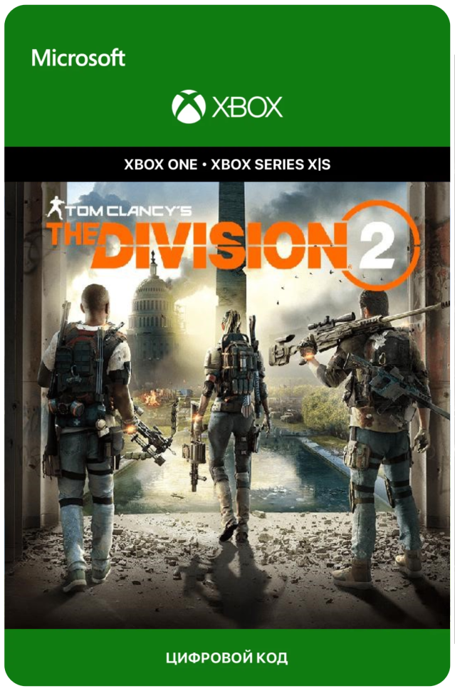 Игра Tom Clancy´s The Division 2 для Xbox One/Series X|S (Аргентина), русский перевод, электронный ключ