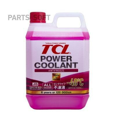 TCL PC240R антифриз TCL POWER COOLANT -40C розовый дитеьного действия 2