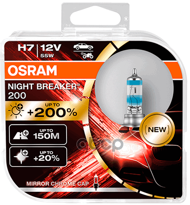 Лампа H7 12V (60/55W) Night Breaker 200, Двойная Коробка Osram арт. 64210NB200-HCB