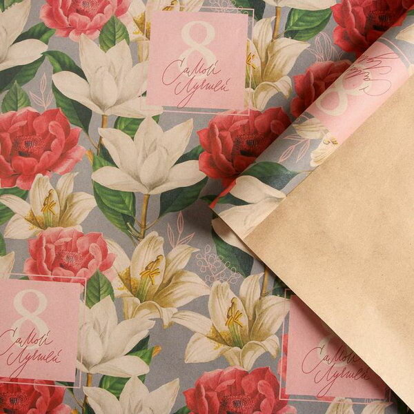 Бумага упаковочная крафтовая «Цветы на 8 марта» 50 × 70 см