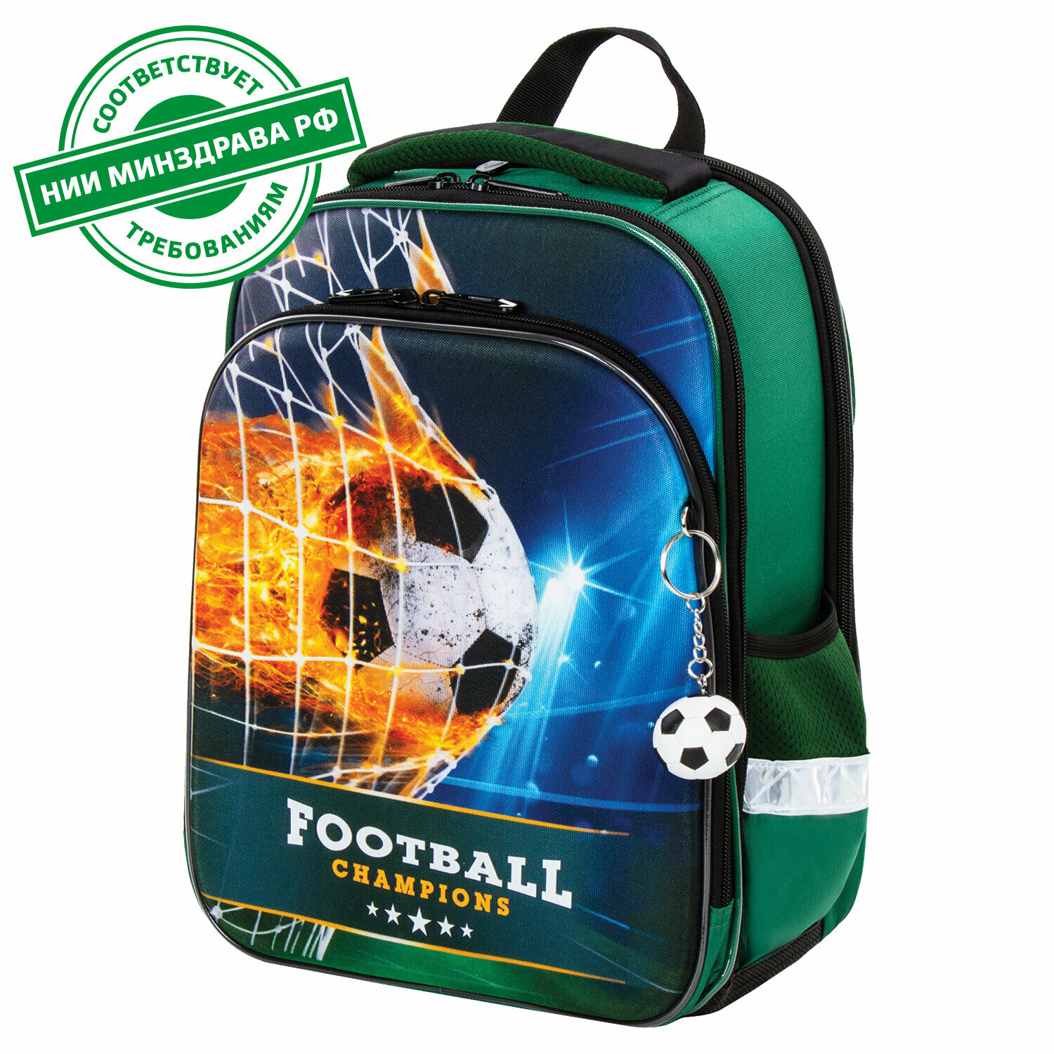 229956, Ранец BRAUBERG QUADRO, 3 отделения, с брелком, "Fire football", 37х28х18 см, 229956