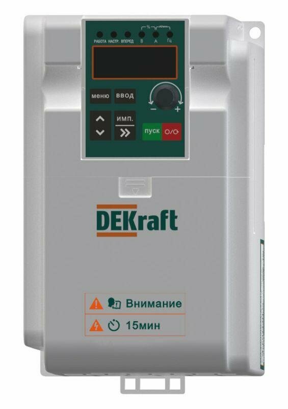 DEKV060G1R5S2B Частотный преобразователь DEKraft ПЧ-510-1PH-220В-15кВт-B