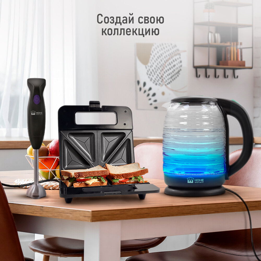 Чайник HOME ELEMENT HE-KT2305 светлая яшма - фотография № 7