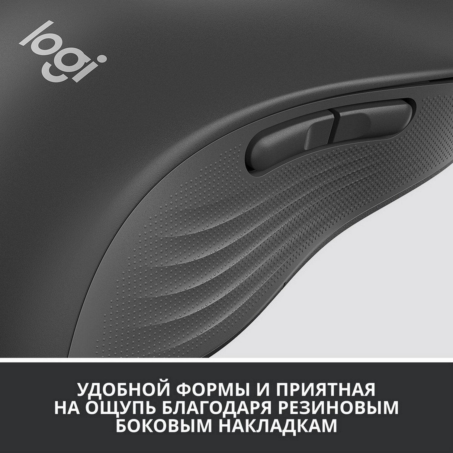 Мышь Logitech M650 L Signature Bluetooth Mouse Graphite Left (910-006239) (беспроводная радио/Blueto