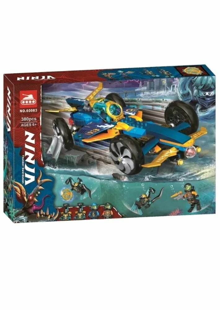 Конструктор Ниндзяго "Спидер-амфибия", 380 деталей