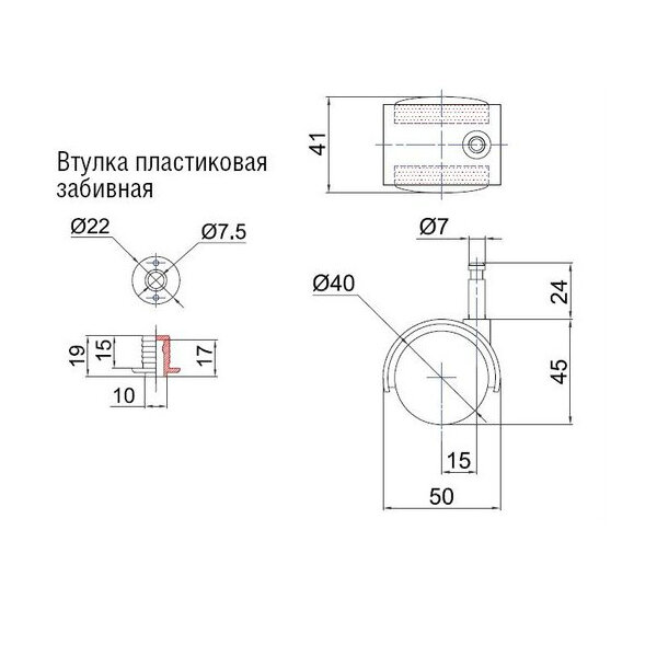 Колесо поворотное D=40мм на штыре, с забивной втулкой, пластик, черное - фотография № 3