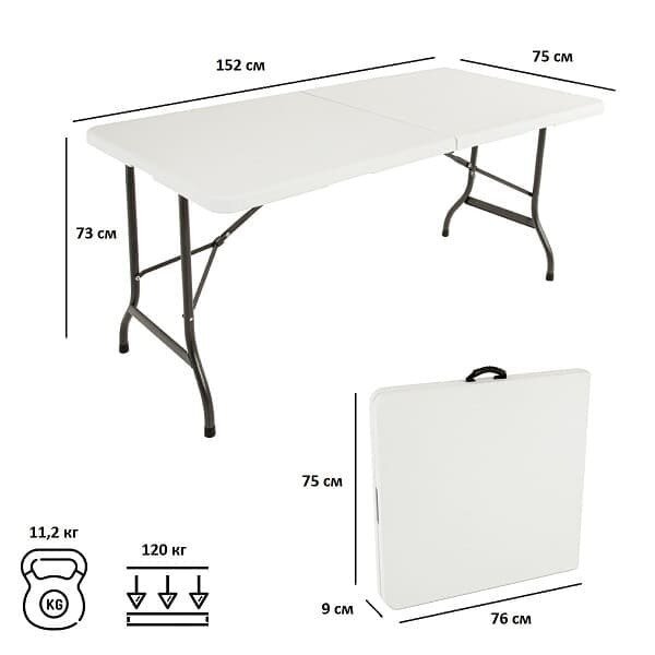 Складной стол для сада 152х74х72 см - фотография № 2