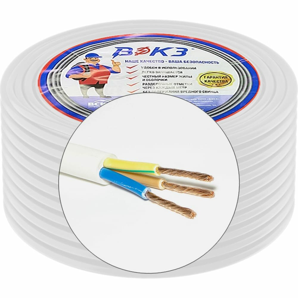 фото Провод ПВС 3х1,5 380 В (20 м)вэкз