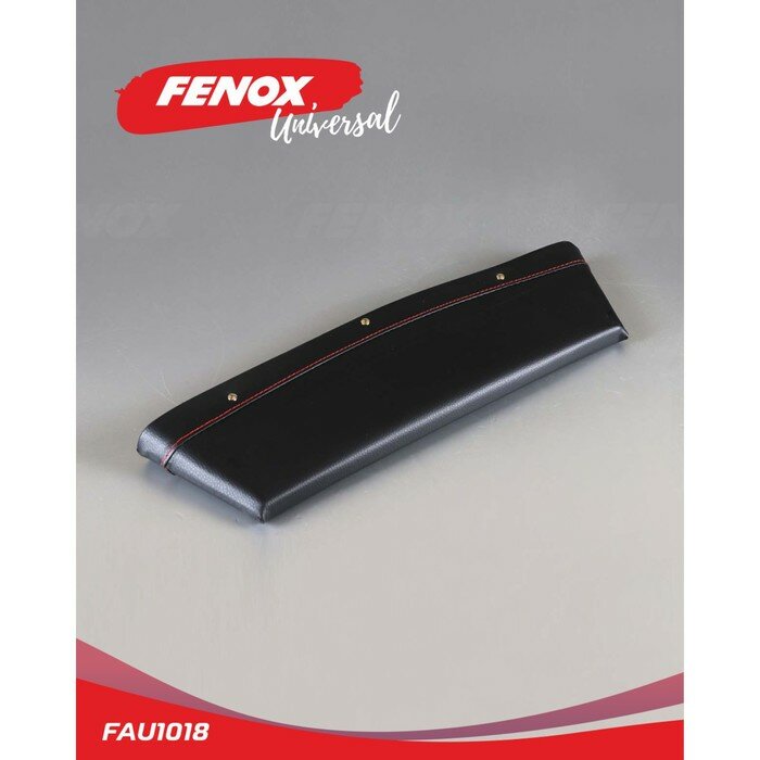 Fenox Органайзер-карман FENOX для мелочей между сидениями, FAU1018