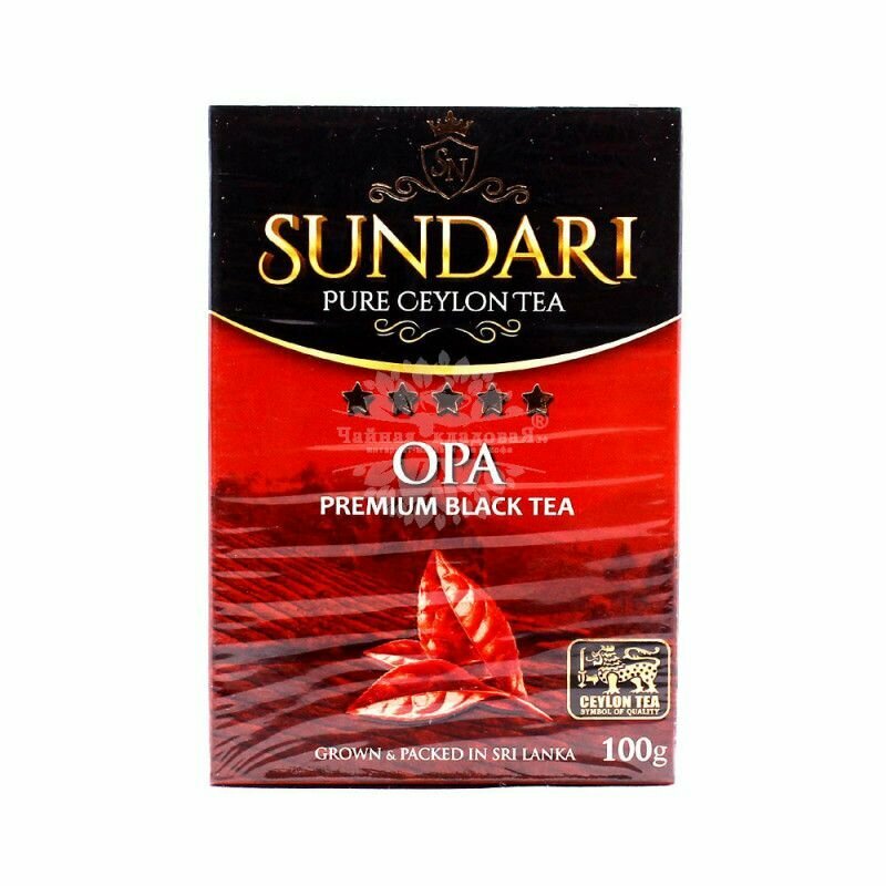 Sundari Чай черный крупнолистовой Opa, 100 г