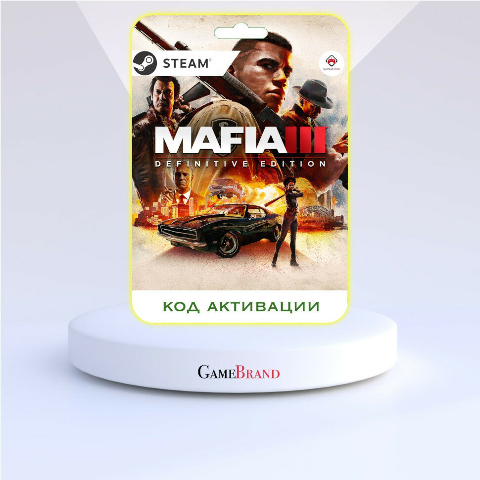 Игра PC Mafia 3 Definitive Edition PC STEAM (Цифровая версия регион активации - Россия)
