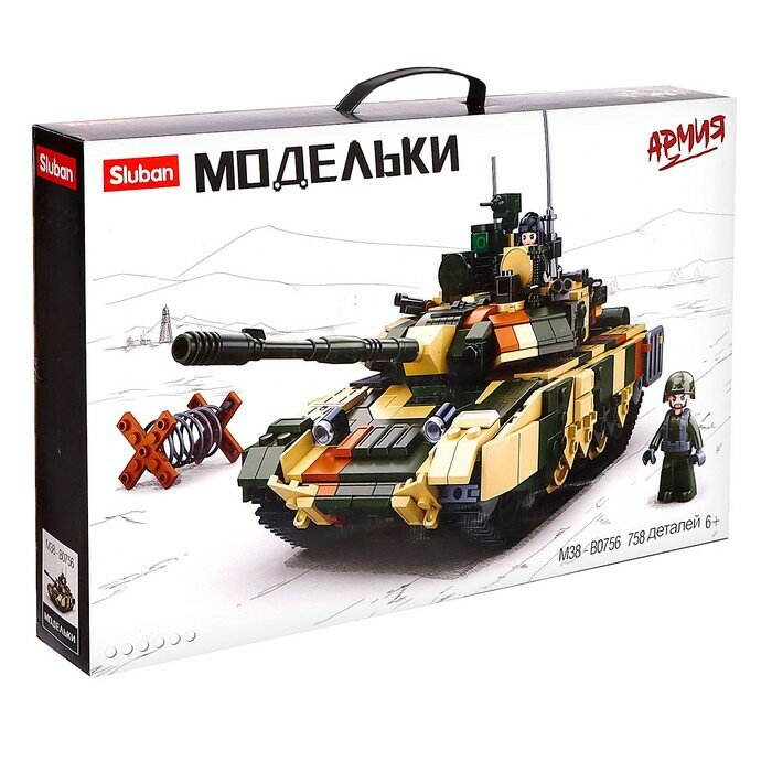 Sluban Конструктор Модельки «Российский танк Т90MS», 758 деталей