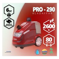 Отпариватель RUNZEL PRO-290 Kladaffar, красный