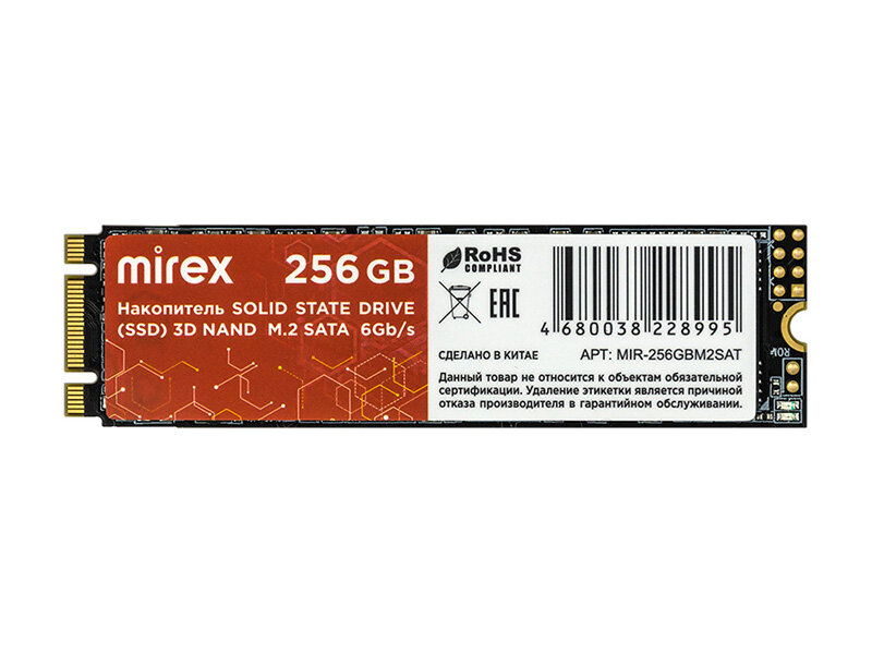 Твердотельный накопитель Mirex 256Gb 13640-256GBM2SAT