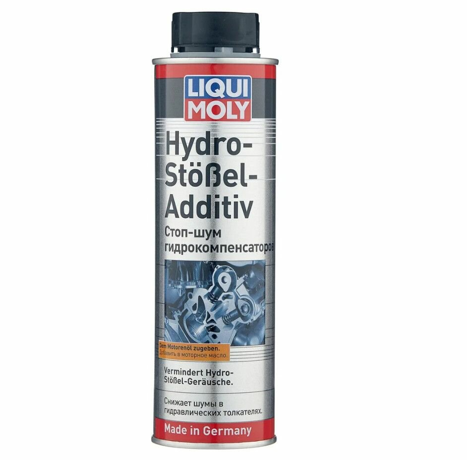 Стоп-шум гидрокомпенсаторов Liqui Moly 8354 "Hydro-Stossel-Additiv", 0,3 л