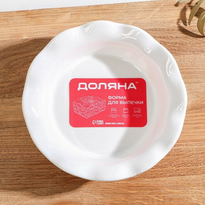 Доляна Форма для выпечки из жаропрочной керамики Доляна «Флора», 14×3,5 см, цвет белый - фотография № 3