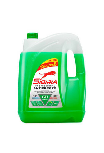 Антифриз SIBIRIA ( 40) зеленый G11