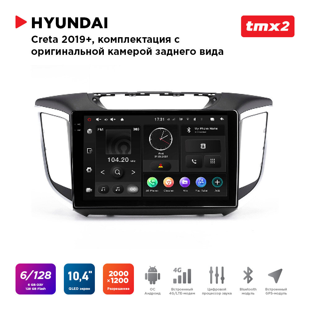 Автомагнитола Hyundai Creta 16-21 комп-ция с ориг. камерой з. в. Android 10/2000*1200, BT, wi-fi, 4G LTE, DSP, 6-128Gb, 10.4"