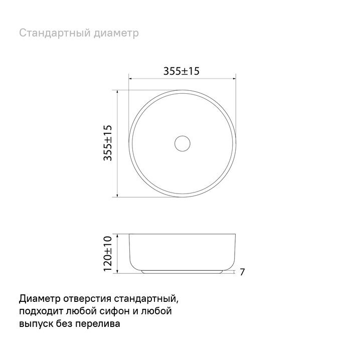 Чёрный матовый умывальник накладной, Ray, IDDIS, RAYBM03i27 - фотография № 5