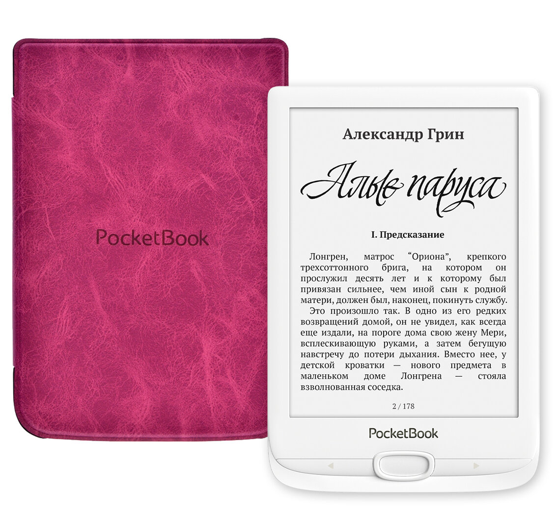   PocketBook 617 Basic Lux 3 Ink 8     Purple