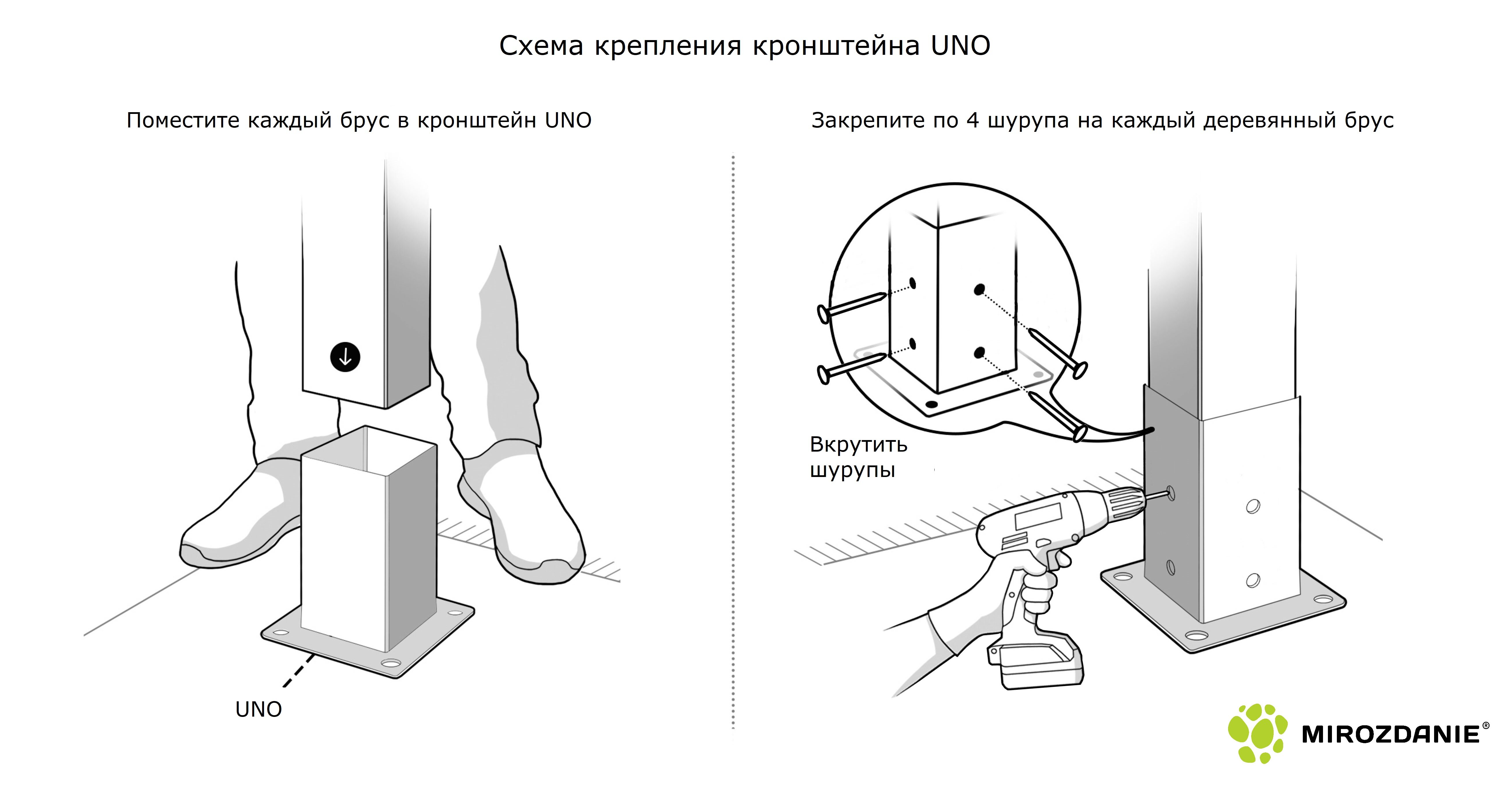 Крепеж для беседки из бруса UNO графит (2 шт.) - фотография № 9