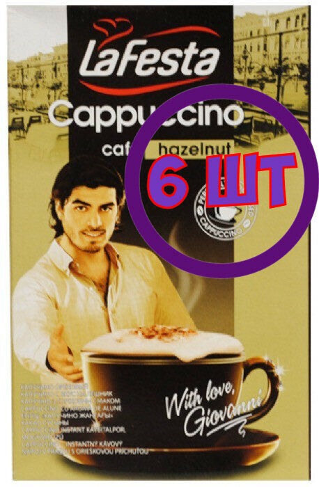 Кофе LA FESTA Cappuccino Ореховый 10 пак.* 12,5 гр (комплект 6 шт.) 0000228