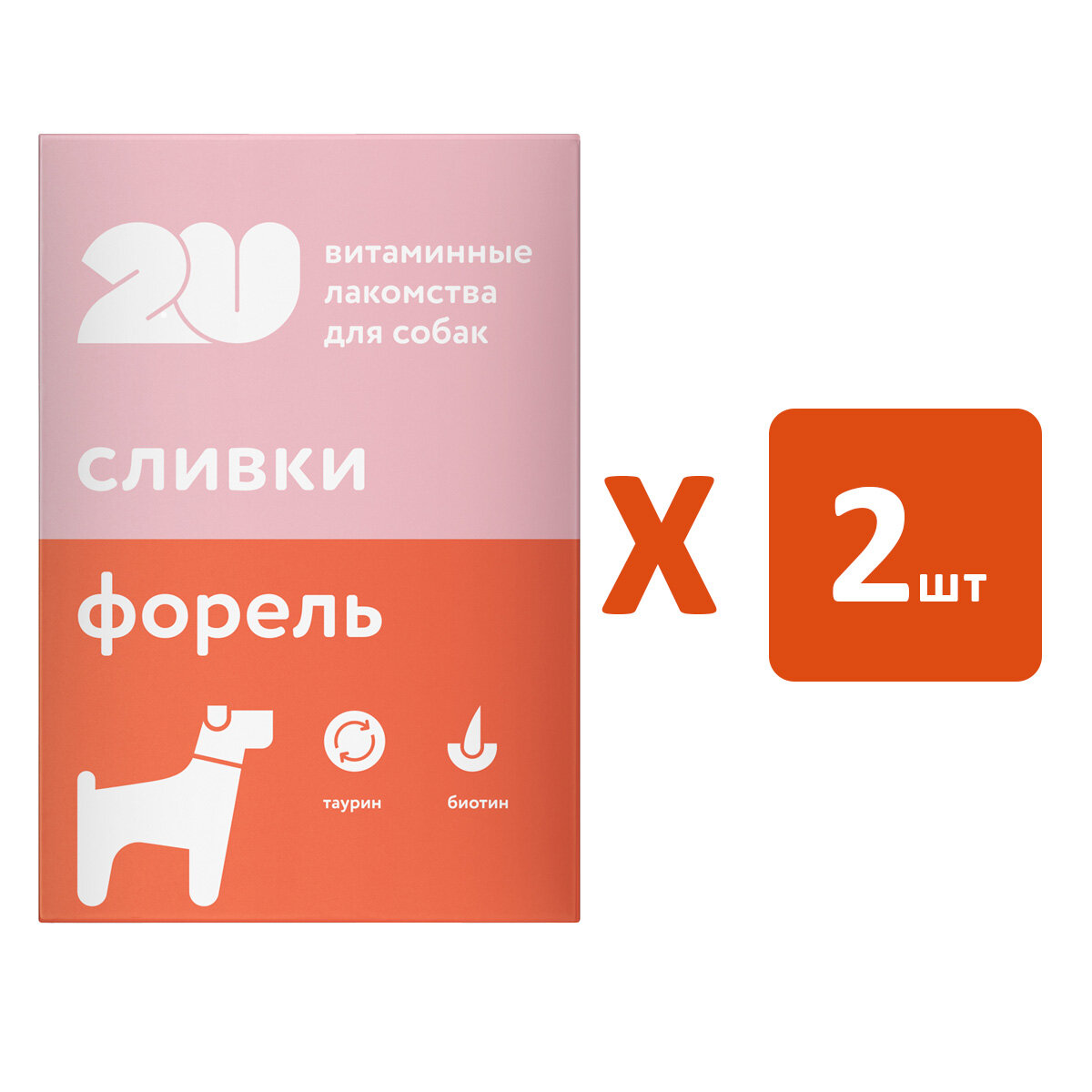 фото Лакомство 2U витаминное для собак для кожи и шерсти с форелью и сливками 60 таблеток (1 шт х 2)
