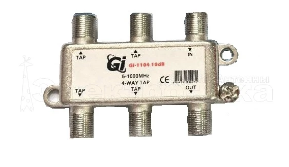 Ответвитель на 4 отвода Gi-1104 10dB (5-1000 МГц), Проходной, с ответвлением на 4 выхода по 10 дБ