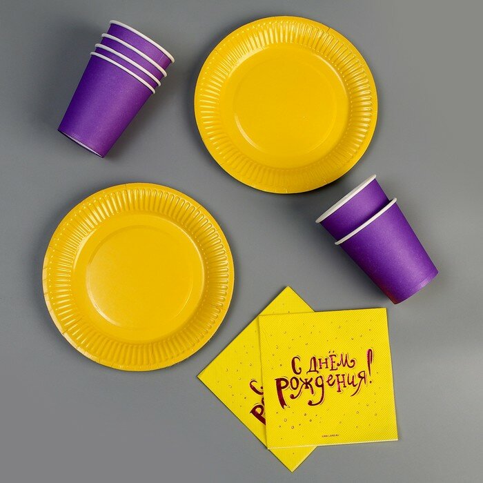 Набор посуды «С днём рождения»: салфетки 20 шт., стаканы 6 шт., тарелки 6 шт., фиолетовое - фотография № 3