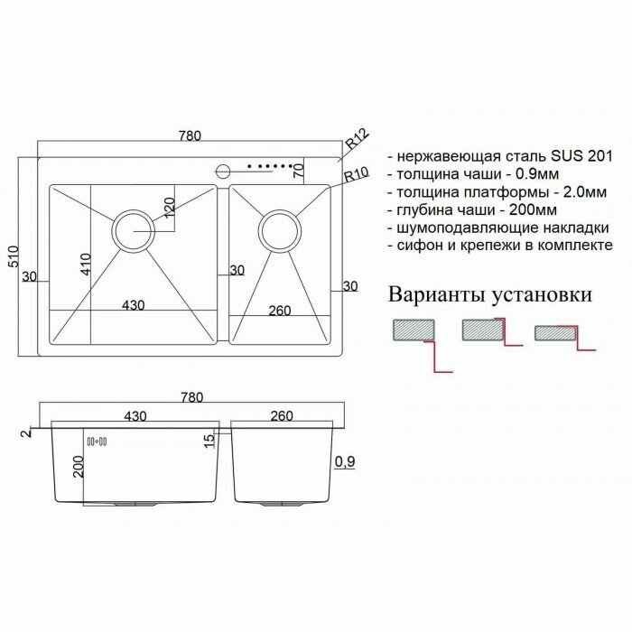 Мойка кухонная 78 см ZORG Steel Hammer (SH 78-2-51-L BRONZE), бронза - фотография № 2