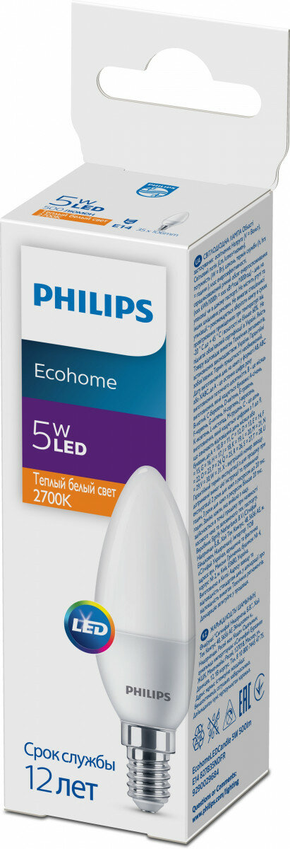 Светодиодная лампа Philips E14 2700K (теплый) 5 Вт (40 Вт) - фото №1